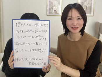 杏 福岡平尾店/腸もみで寝つきまで良くなった！