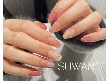 スワン 浜松 佐鳴台(SUWAN)/【アートアレンジ】