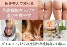 ヨサパーク リボーン(YOSA PARK Reborn)