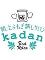 香暖(kadan)/香暖　kadan