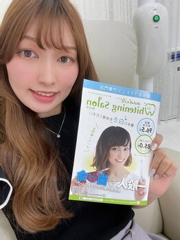 ホワイトニングサロン 四日市white/ホワイトニング