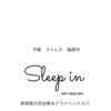 スリープイン 東武宇都宮店(Sleep in)ロゴ