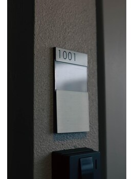 ハルノハナ鍼灸治療院/10階にあります。