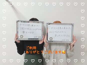 シャイニー 仙台駅東口(SHINY)/初めてでも丁寧にサポートします