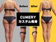 ホワイト キュメリー(WHITE CUMERY)の写真