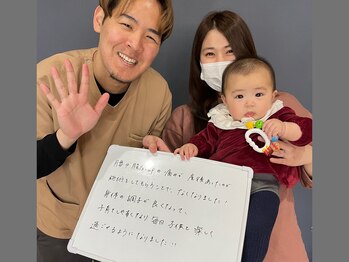 リード整骨院/お客様の声