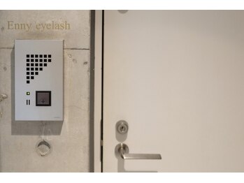 エニー アイラッシュ(enny eyelash)/【道案内11】サロン入り口