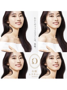 スロウスパ(Slow Spa)/