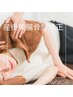 【産後骨盤ケア】産後美腸骨盤矯正整体★腸活特化型サロンならではの骨盤矯正