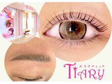 エステティック ティアリィ エアポートウォーク名古屋店(TiARY)