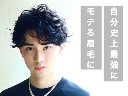 メヴィ(Mavie)の写真