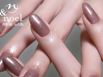 ノエル(Noel)の写真/【初回オフ込ワンカラー5250円】300色以上のカラー大人女子のための上品な指先へ♪オフィスにも◎