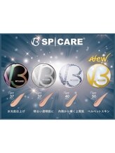 シャンタイン(SANTAI)/スキンケア ファンデーション