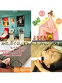 ビューティーボディー 小岩(Beauty Body) 店長