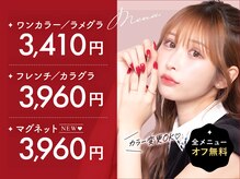 ファストネイル シャポー本八幡店(FAST NAIL)