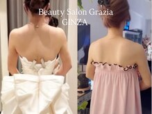 グラツィア 銀座(Grazia)/６回【 ブライダルエステ整体 】