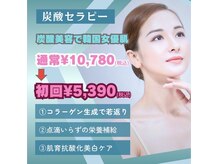 アイリス(airis)の雰囲気（炭酸セラピー）