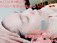 ココア(Cocoa)
