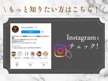 エステティックサロン サロン ド ヴィーナス 新宿店の雰囲気（当店について知りたい方に向けて日々情報を発信中![痩身/むくみ]）