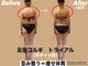 レアフィート(Rheafeet)の写真