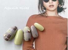 アグニークリッシェ(Agunik Riche)/【チェックネイル】