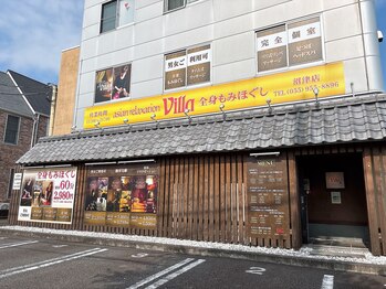 アジアンリラクゼーション ヴィラ 沼津店(asian relaxation villa)/駐車場完備◎アクセス抜群です!!