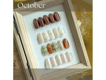 ニュアージュ(nuage)