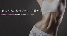 ヒップス(HIPs)