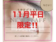 ウナ カスターニャ(Una Castagna)