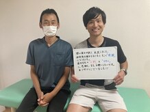 四条烏丸ゆう整体院/腰がマシに