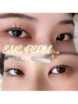 ルア(Lua)/束感まつげパーマ/moonロッド