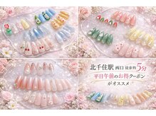 ギミック(Gimick)の雰囲気（オフ込み/卒業式、入学式ネイル/春ネイル/マグネットネイル）