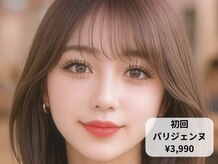 ルミエール(Lumiere)