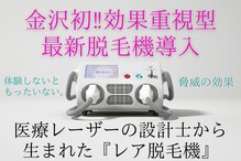 ナゴミ 金沢店(nagomi)