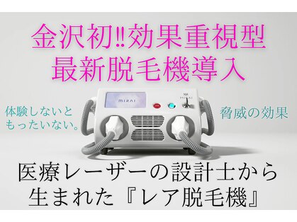 ナゴミ 金沢店(nagomi)の写真