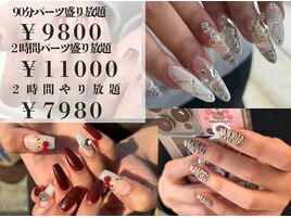 フィルイン＆パラジェル＆菌対策