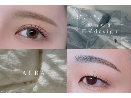 アルバ(ALBA)の写真