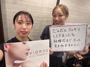 ヴィオーデ 錦糸町店/錦糸町で小顔矯正と骨盤矯正ケア