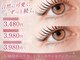 アール(eR)の写真