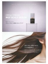 リバティヘッドスパ 銀座(LIBERTY head spa)/過酷な頭皮に栄養を届ける
