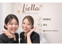 リエラ(Liella)