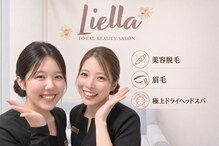 リエラ(Liella)