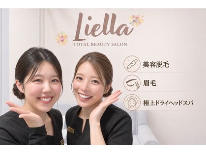 リエラ(Liella)の写真