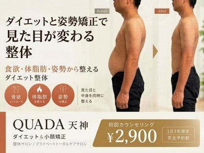 クアダ 天神(QUADA)の写真