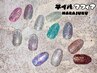 【SNS映え】キラキラフラッシュネイル！！通常￥8200→