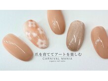 カーニバルマニア 大阪店(Carnival Mania)/ART COLLECTION [FLOWER]