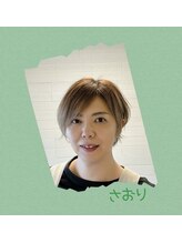 シガシガ(siga-siga) さおり 