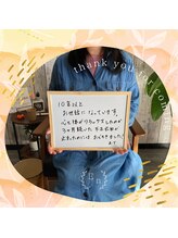 サロン エン(salon En)/お客様の嬉しいお言葉♪