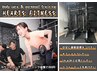 【人生を変えたい方へ！】パーソナルトレーニング初回体験￥9800→￥980円