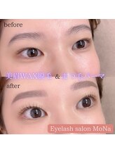 モナ(MoNa)/美眉WAX脱毛＆まつ毛パーマ